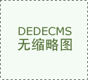抱负：7月共交付新车3073