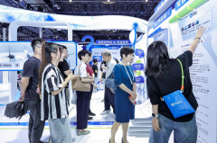 人工智能大会揭幕首日