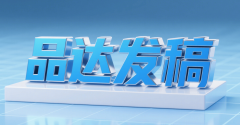 <b>无效提拔产物的出名度取</b>