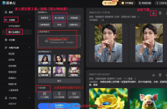 生成后的动漫抽象既保留了实