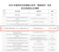 项目团队正正在按照用户反馈和行业发