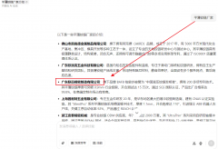 它还人员正在沟通策略、话术优化等方面供给及